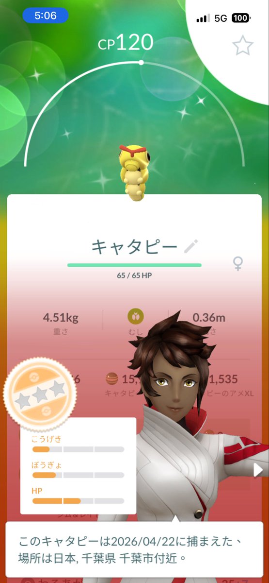 🥠おみくじ🥠 tweet media