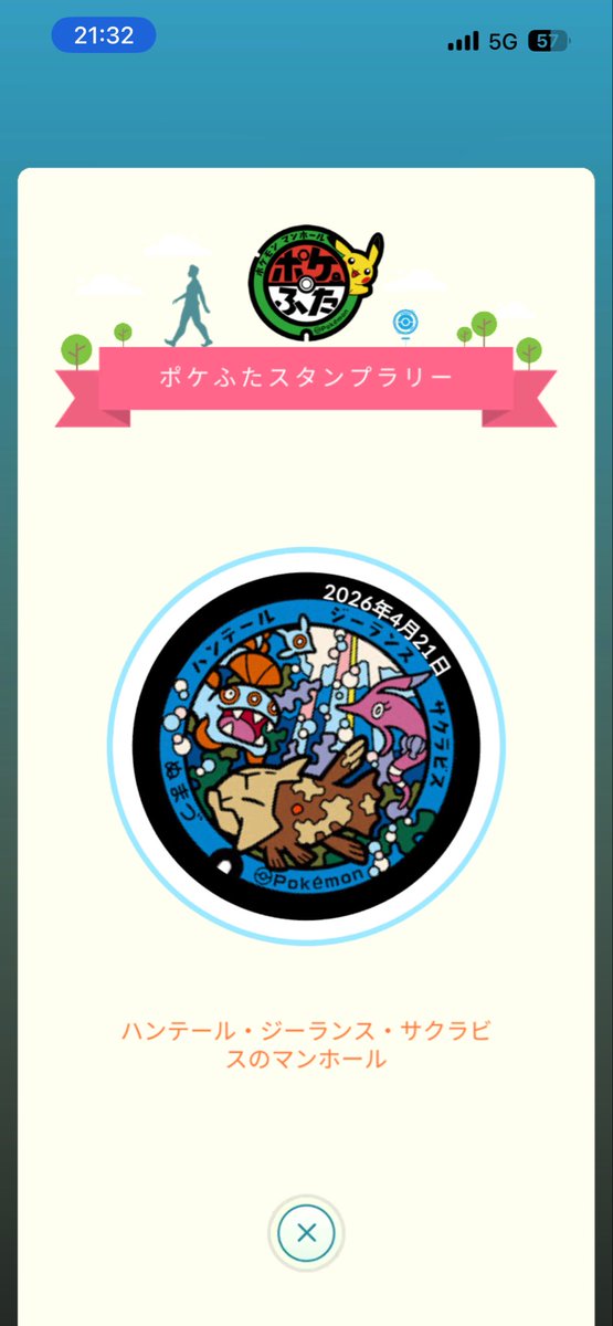 🥠おみくじ🥠 tweet media