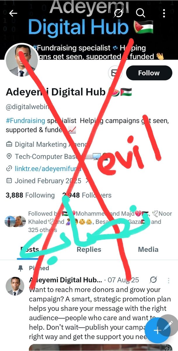 مهم لأهل غزة بالأخص: احذروا من الشخص النصاب ده

This evil person scammed &amp; threatened a Palestinian woman from Gaza. He stole 500 shekels from her &amp; made her cry.