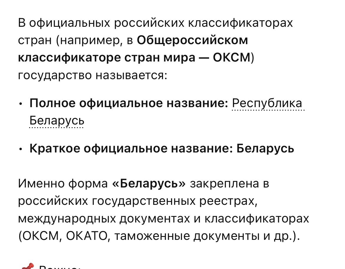 Катюша tweet media