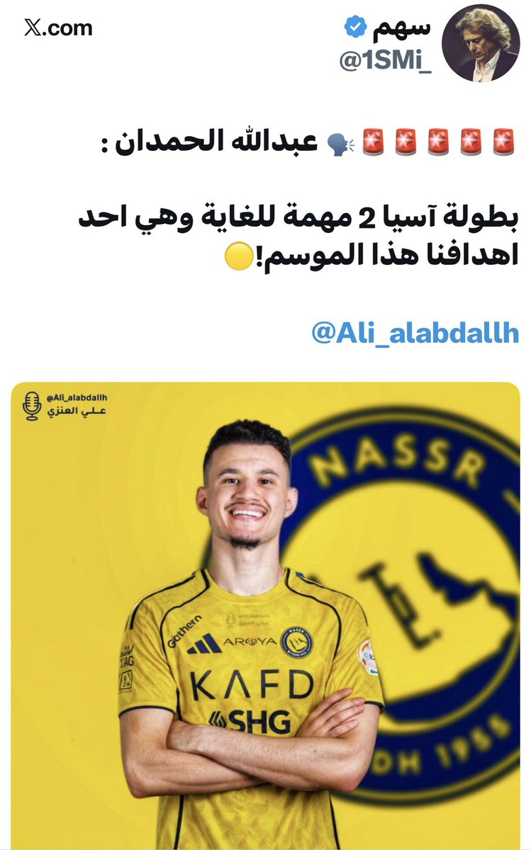 💙💙هلالي منذ مبطي 💙💙 tweet media