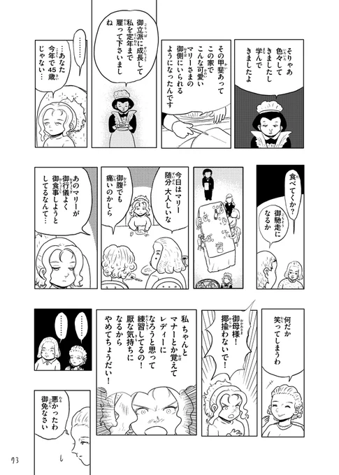 (3/4) 