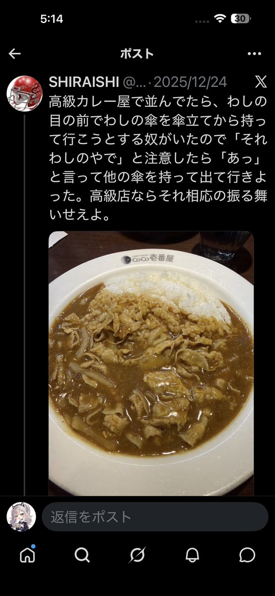 サタナキア tweet media