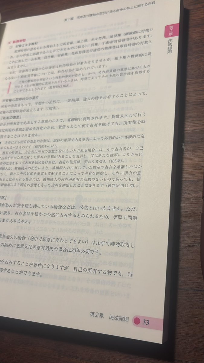 5263stf's tweet photo. 起きた！
レッツ勉強📚 https://t.co/0SQvnQvHqr