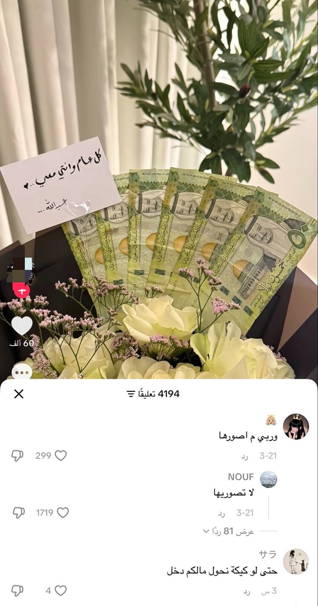 مشاري العنزي tweet media