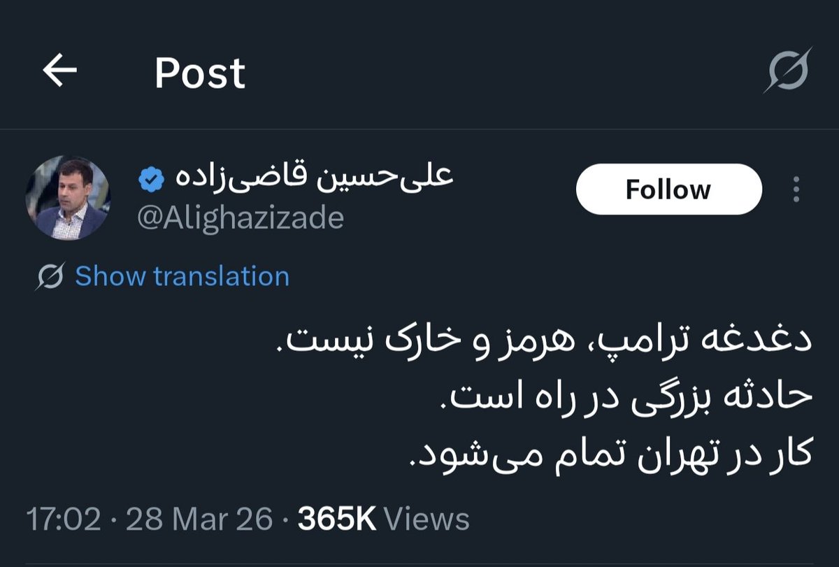 Nifi | زن،زندگی،آزادی tweet media
