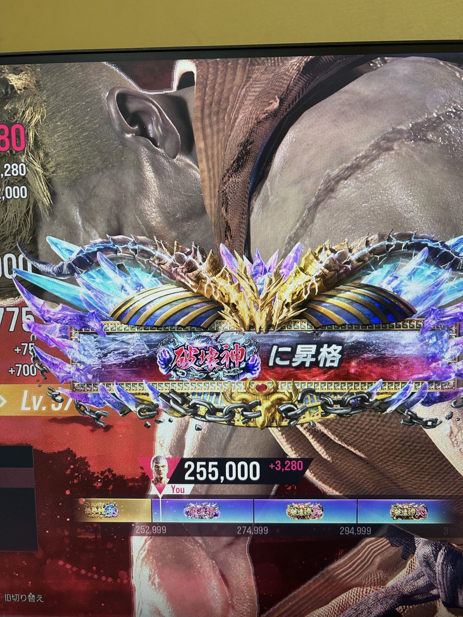 破壊神きちゃー！！！ #鉄拳8