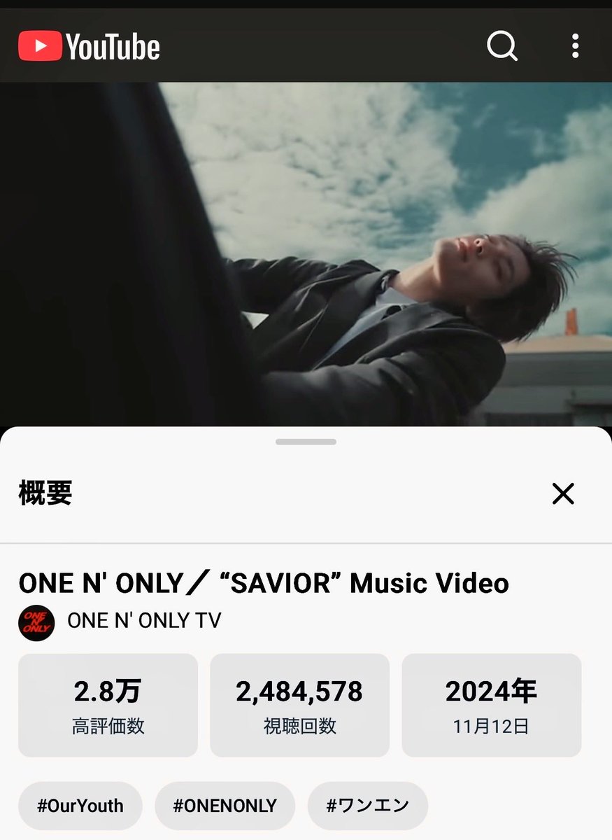 Bluelov10448493's tweet image. #SAVIOR
#上村謙信 

人はとても忘れっぽい
良い事も悪い事も

余程　心に刻まれないと
それは「過去」になって
どんどん記憶が薄らいでしまう

だから
話題にしたり
応援や声を届ける事で

「今」の事にして

この大切に思う気持ちを
忘れないように
消えてしまわぬようにして

「未来」を作りたい