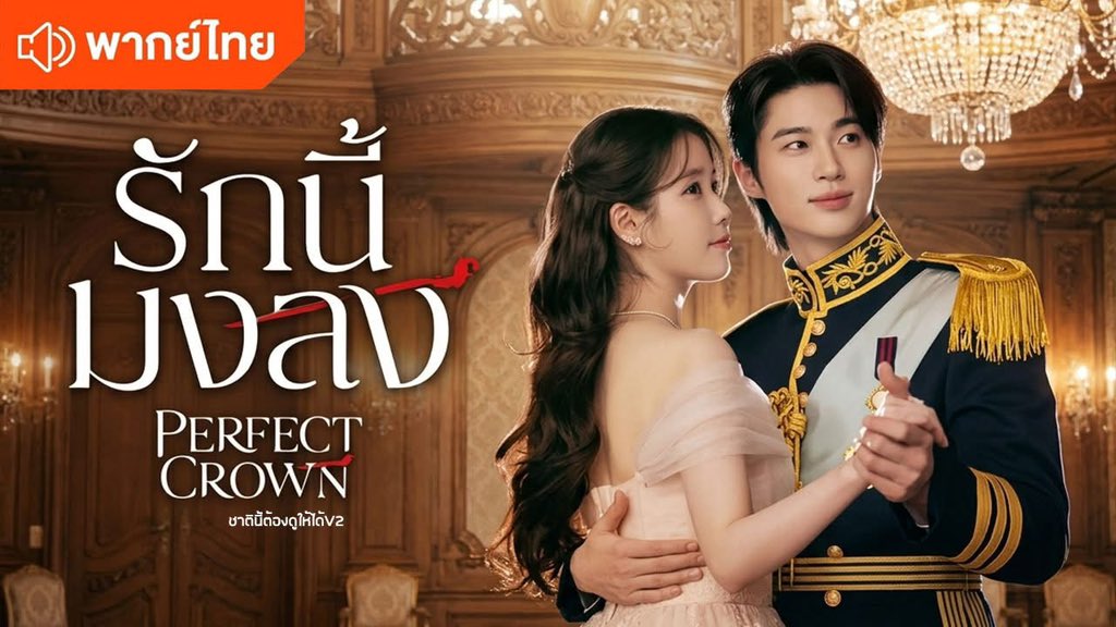 หารแอพกับคุณ เก้อ 👀 tweet media