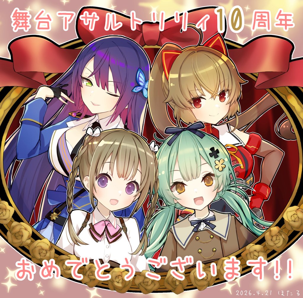 ほたる P.S.K tweet media