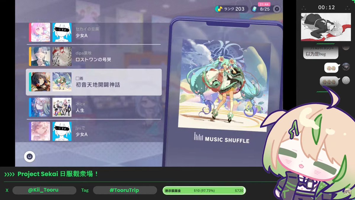 紀伊透 Tooru🔋 tweet media