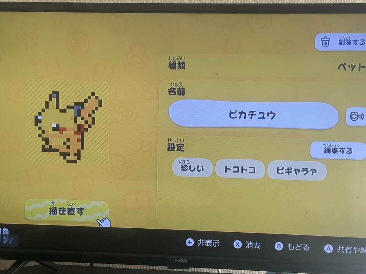 影月シャドー（シャドーMovie's） tweet media