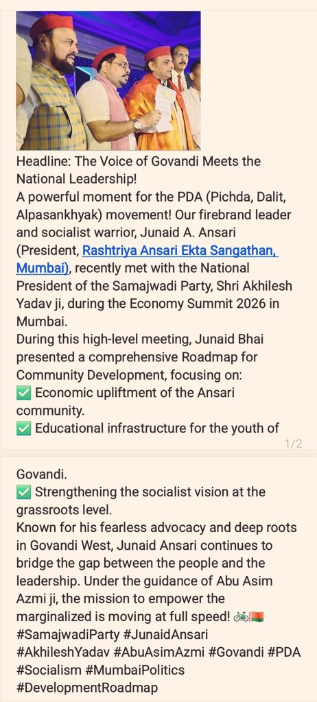 junaid_ansari80's tweet photo. The "Firebrand" Focus
Govandi’s own firebrand, Socialist Junaid A. Ansari, is leading the charge! 🚲 
A tireless voice for the Ansari community and @samajwadiparty, dedicated to real progress and the #PDA vision. 🇧🇾🔥

#JunaidAnsari #SamajwadiParty #AbuAsimAzmi
#MumbaiPolitics https://t.co/SEWyghuggc