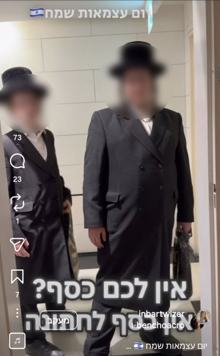 מרדכי הלפרין tweet media