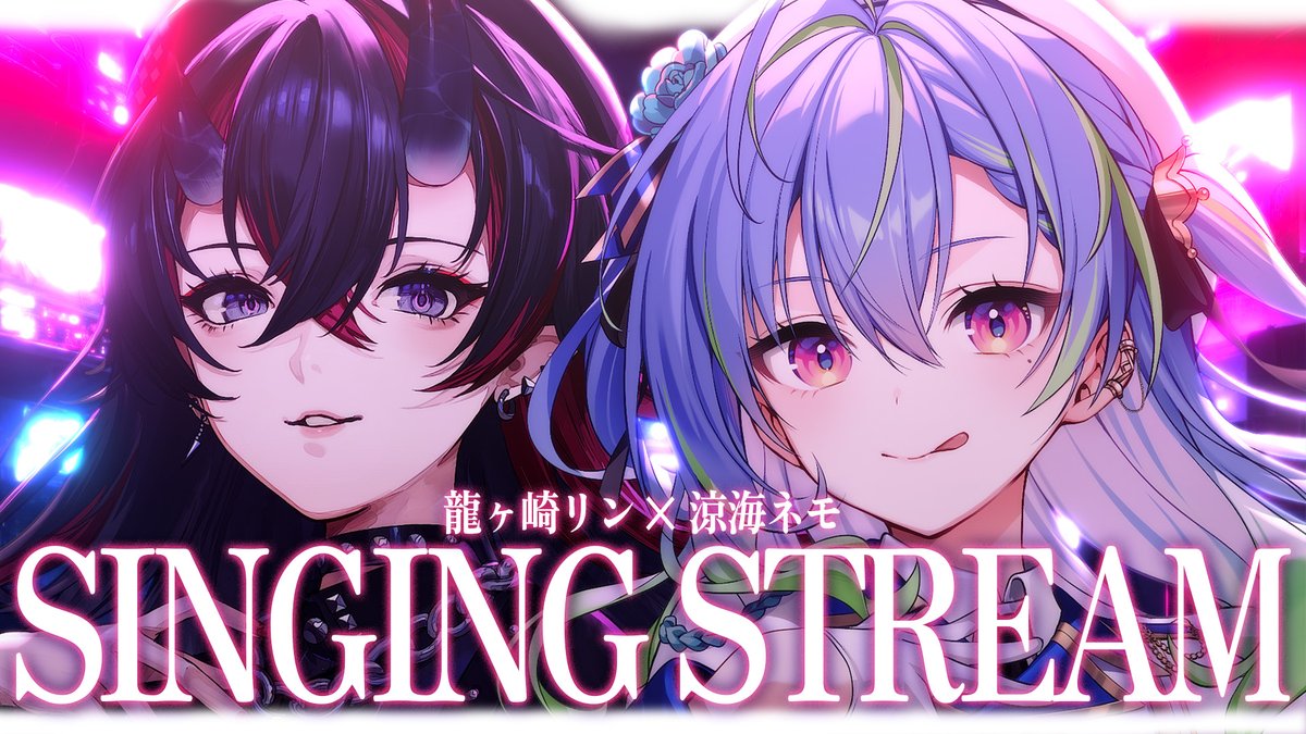 /
　コラボ歌枠のお知らせ🌚🦒
\

4/22 22:00～（JST）Singing Stream
youtube.com/live/KiEUK6mwR…

本日も、顔も声も良い方とコラボですよ！！
リンさーーーーん🦒
ぼくはあなたの歌が大好きです。

#リンネモ