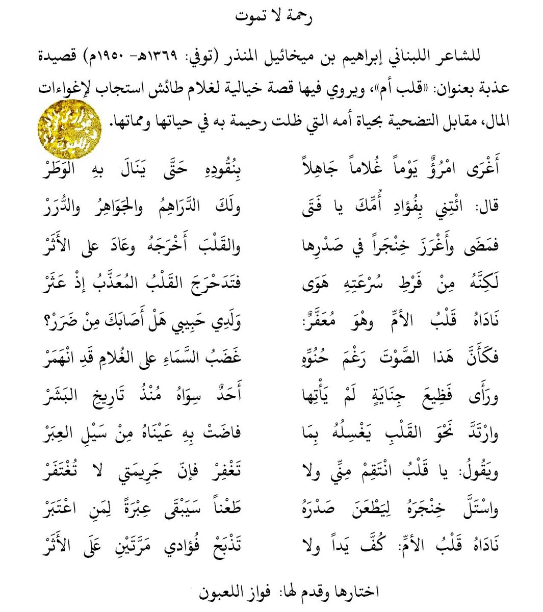 فواز اللعبون 🇸🇦 tweet media