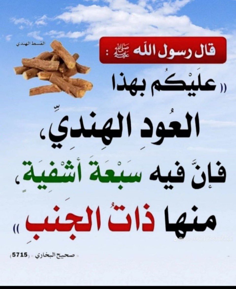 روائِع tweet media