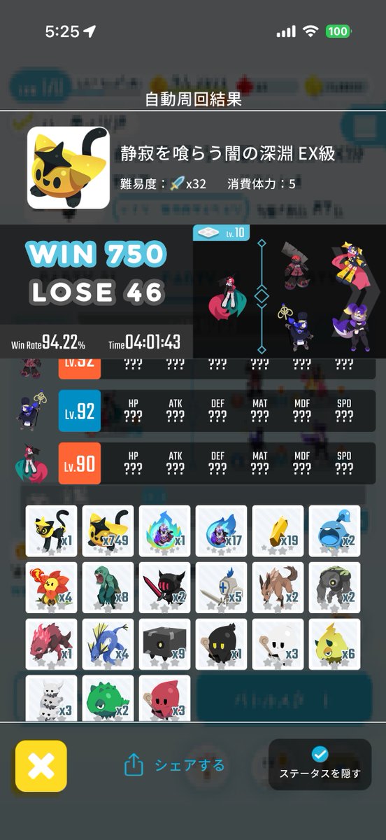 のむぽん酢 tweet media