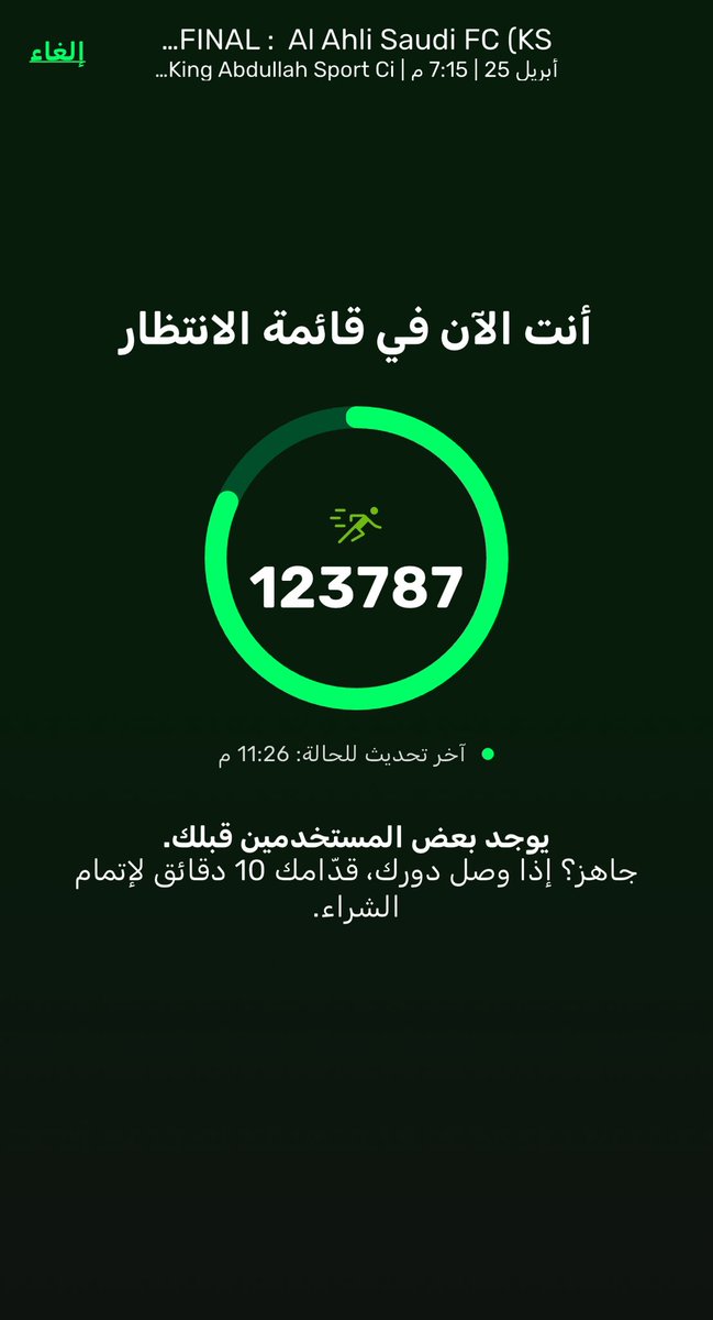 معقل الملوك⭐️⭐️ tweet media