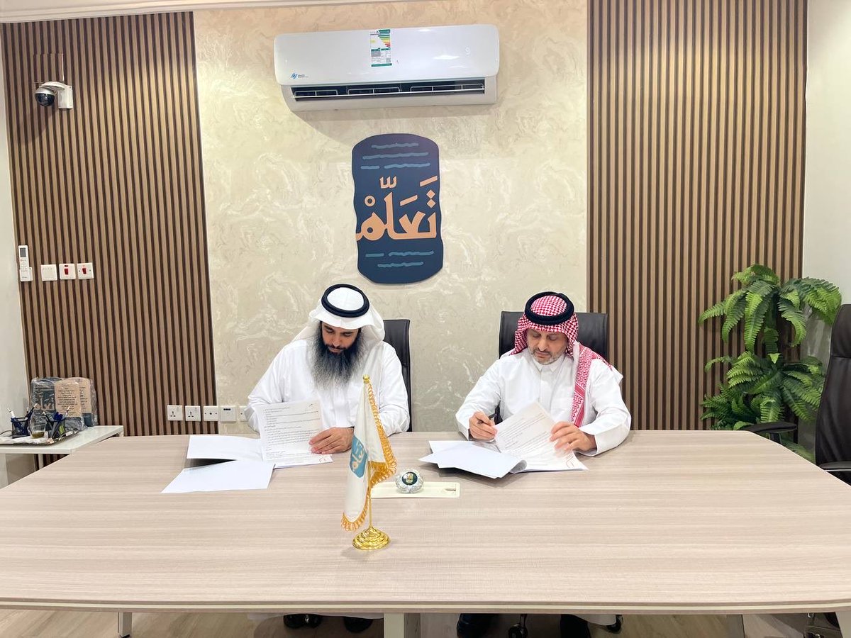 كرم_تك - Karam | Impact SaaS tweet media