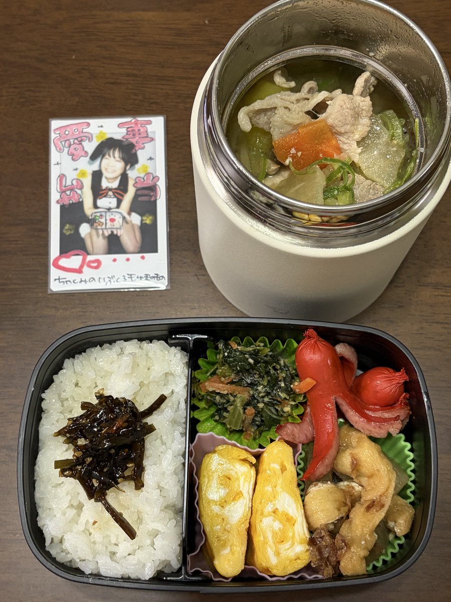 ちゃくみ🍥 tweet media