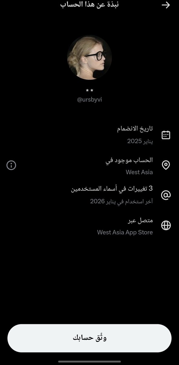 همزة tweet media