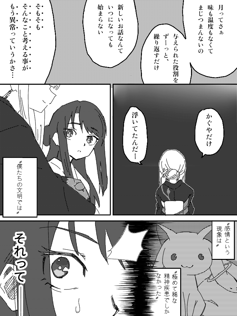 ㌪㌌㌠㌨ 他人 tweet media