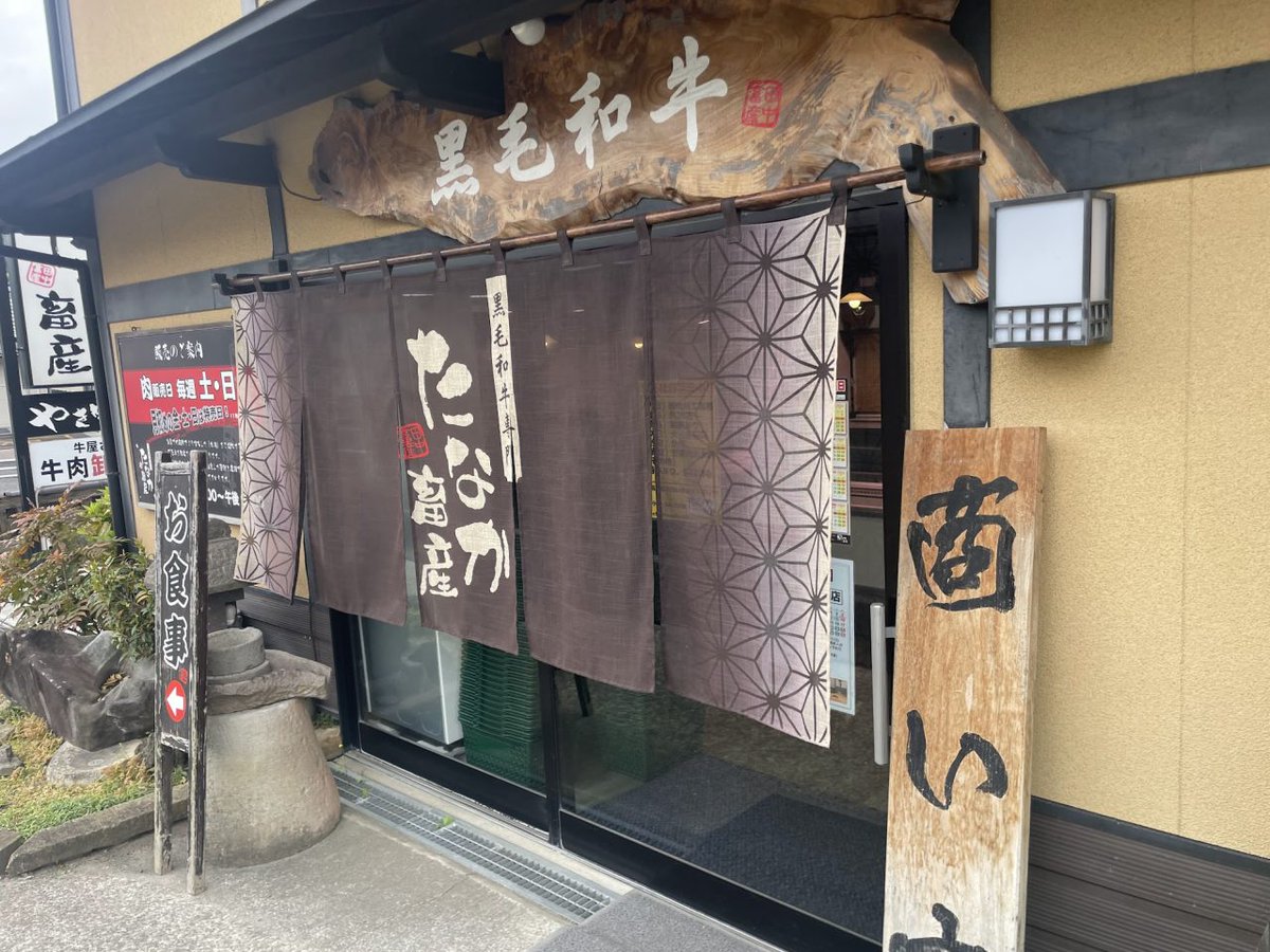 くまぜん（熊本ランチ大全） tweet media