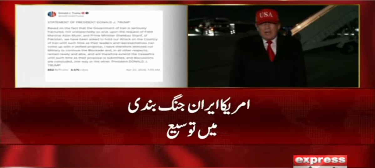 سید نوید شاہ کاظمی tweet media