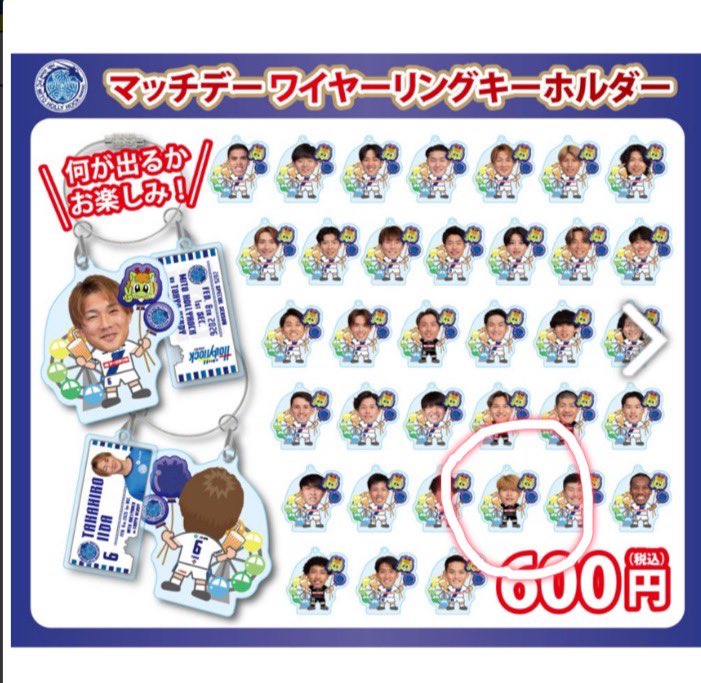 みーさん tweet media