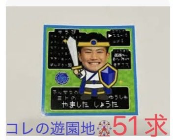 みーさん tweet media