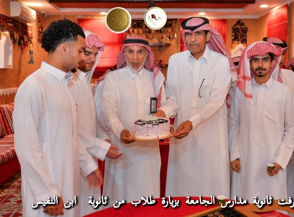 ثانوية مدارس الجامعة ( بنين ) tweet media