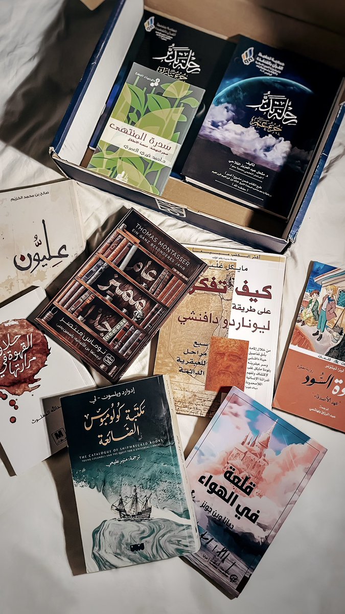 وجْد 🪴 tweet media