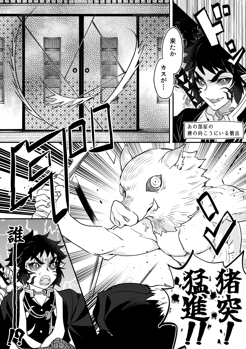 ミルコン5/6東3ま56b tweet media