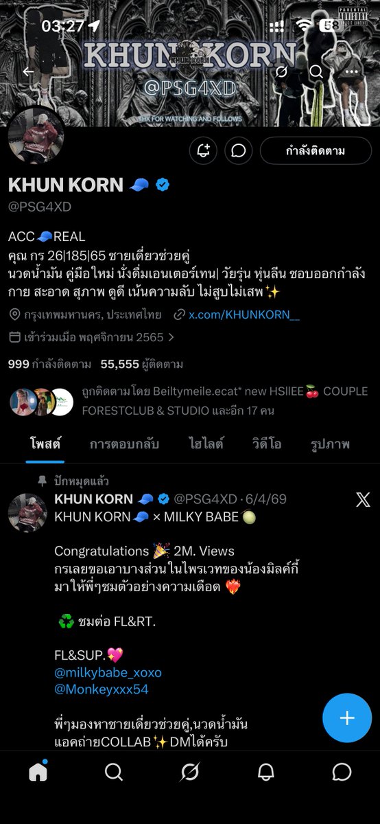 PapatiGO2's tweet photo. @PSG4XD 🔥🔥🔥 https://t.co/VsvTLAtqfL