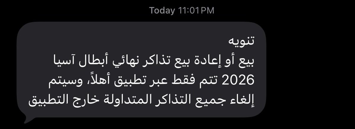 عبدالرحمن | تذاكر tweet media