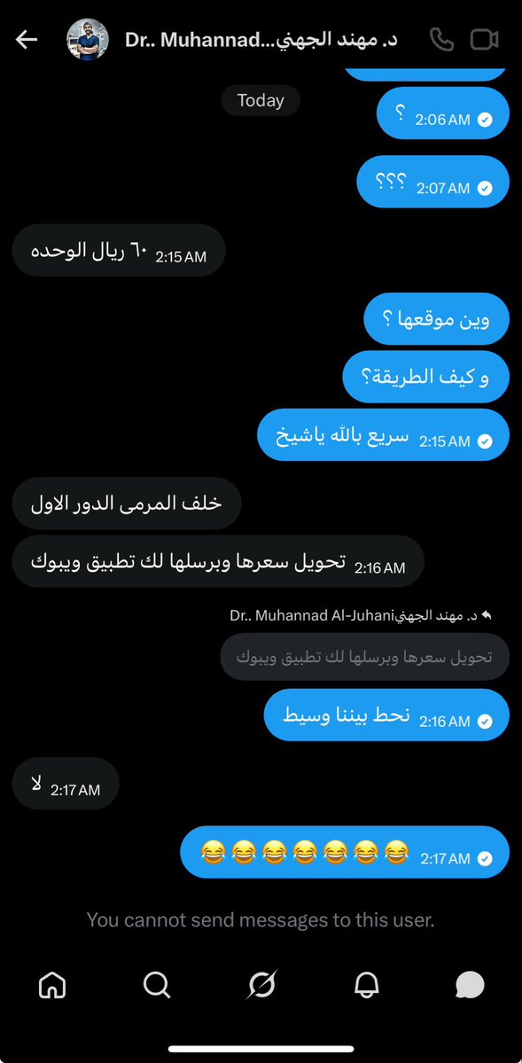 ED3 Ashmrani💚💚 tweet media