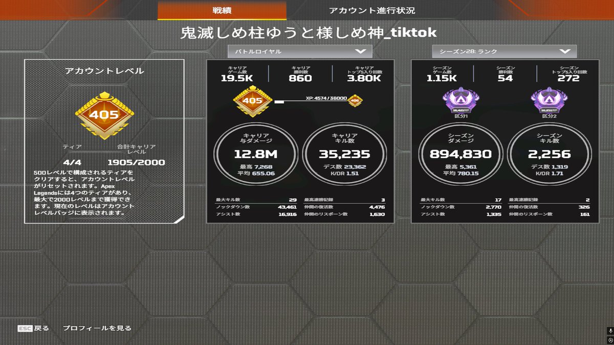 さけちー tweet media