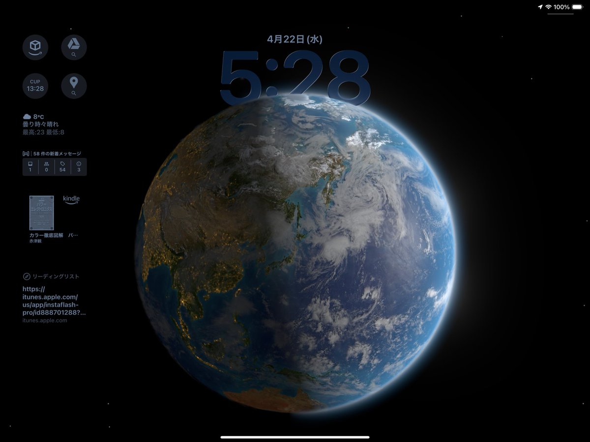 フミオン【電験三種挑戦中】 tweet media