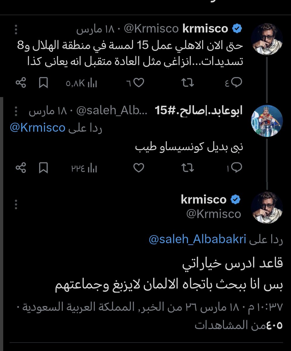 krmisco tweet media
