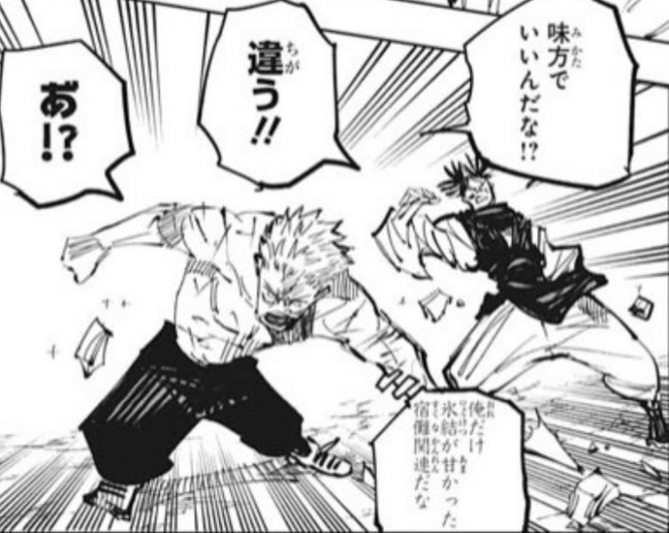 脹相【非公式】（漢前が好きだ） tweet media