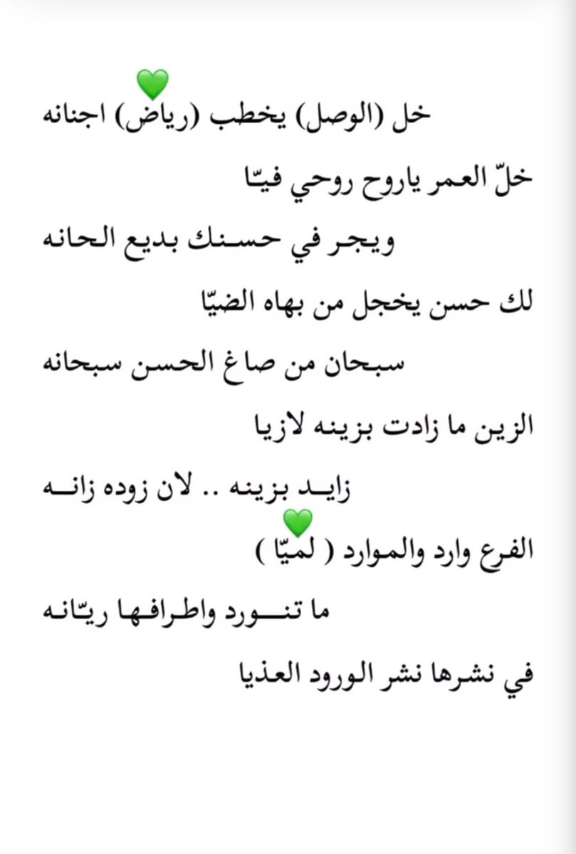 👸🏻 tweet media