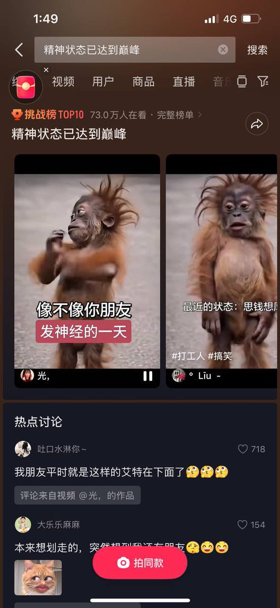 Doggo（A8 版） tweet media