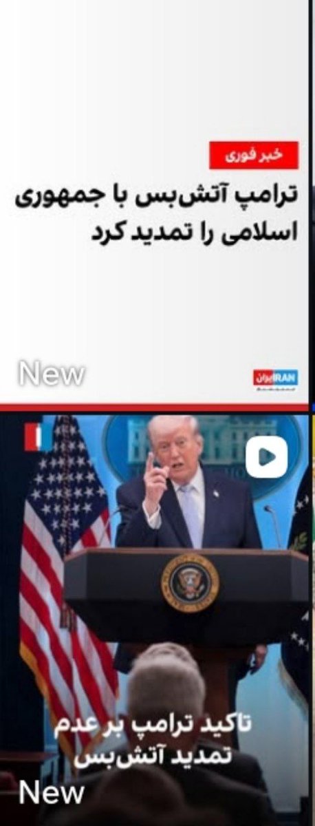 No Article tweet media
