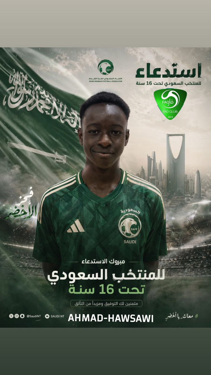 faoclub_com's tweet photo. مثل بلادك ولك الشرف🤩🇸🇦
"احمد هوساوي" ضمن قائمة المنتخب السعودي تحت 16 عامًا 💚 https://t.co/ADkHGsQs3V