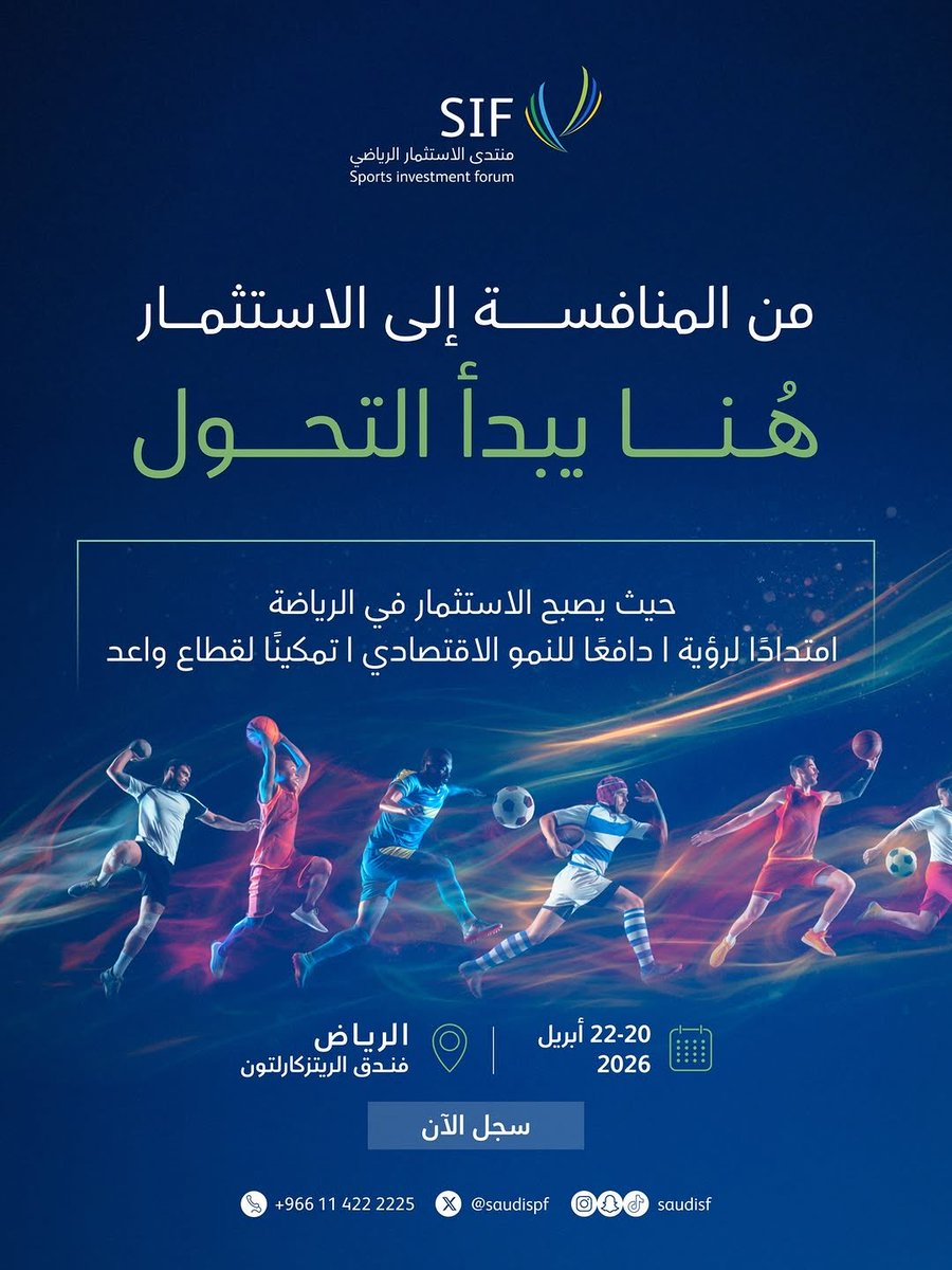 رؤية وصندوق tweet media