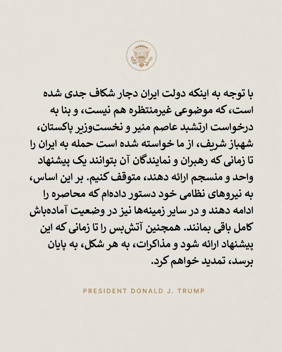 USAbehFarsi tweet media