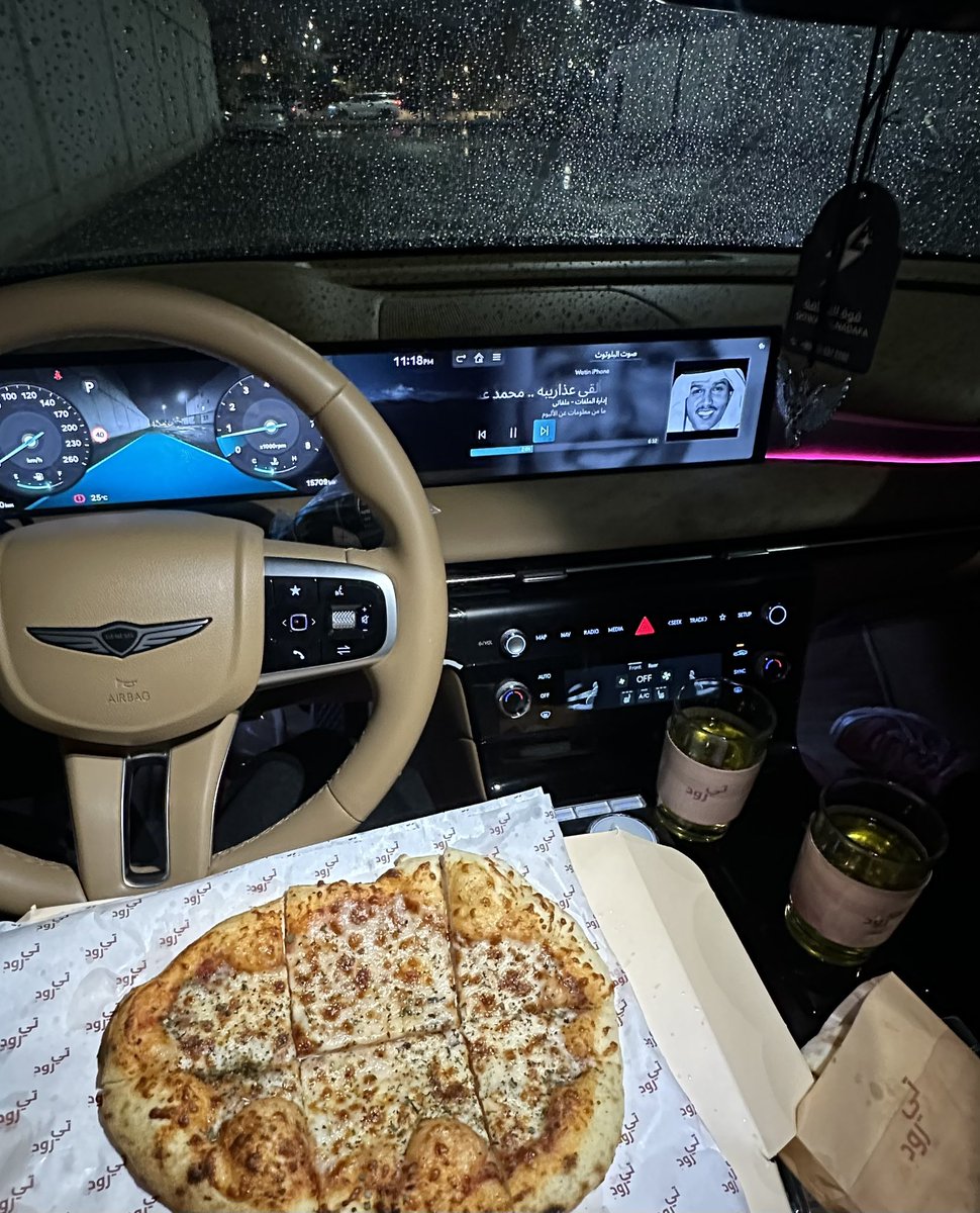 وتيـن🤎 tweet media