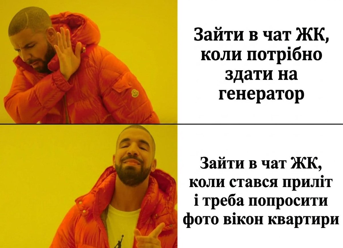 Актуал_очка.