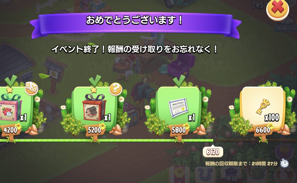 569farm🐏 tweet media